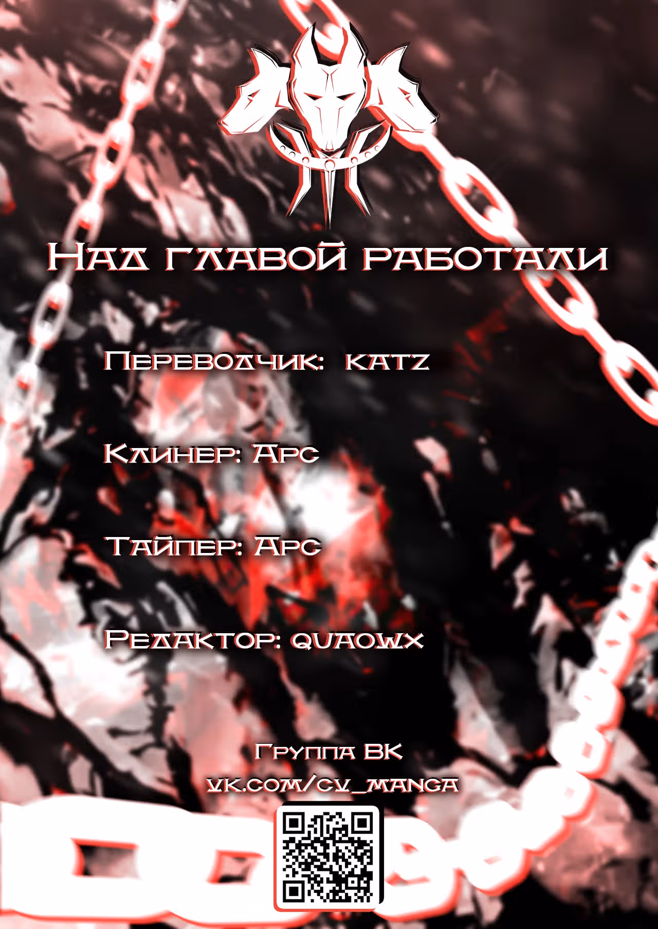 Прошу, позвольте мне выбрать, где переродиться! — Том 1 · Глава 1.1, страница 14