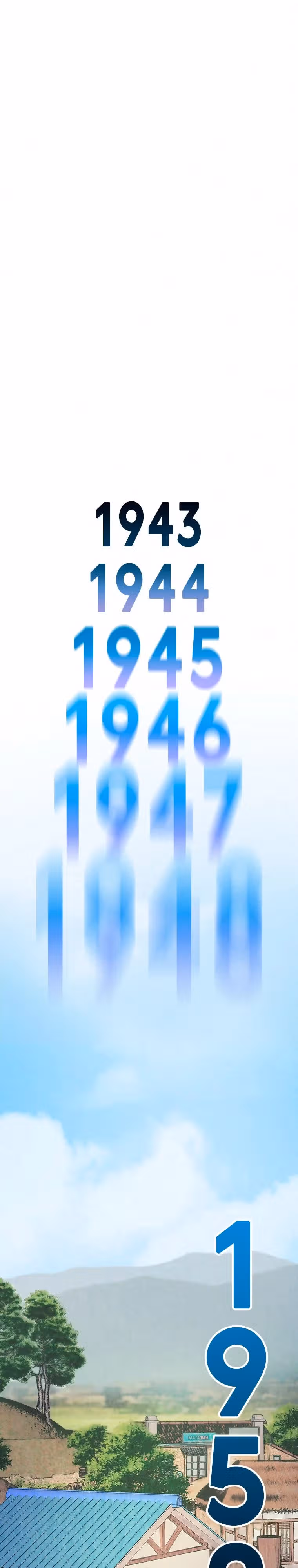 Духи не умеют плакать — Том 1 · Глава 4, страница 5
