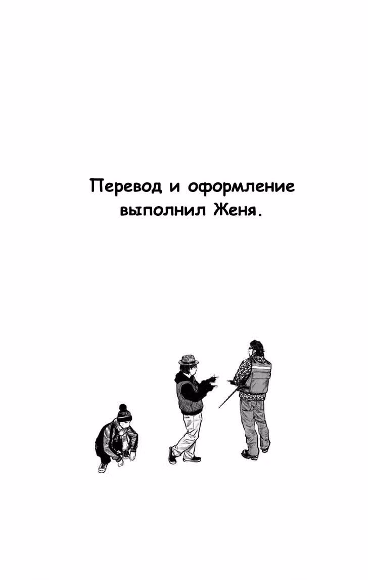 Клевер — Том 28 · Глава 242, страница 24