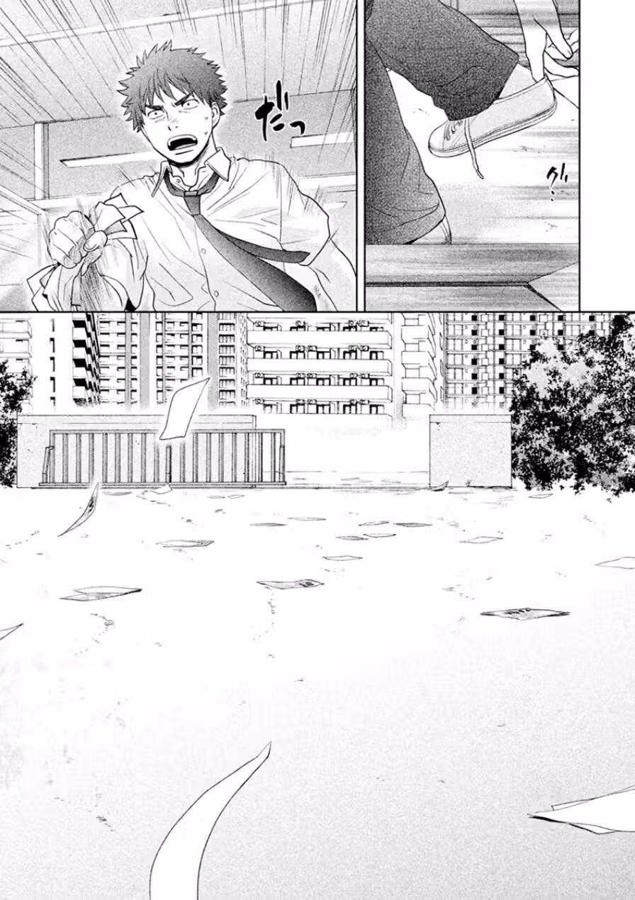Охотник и корзина — Том 5 · Глава 53, страница 13