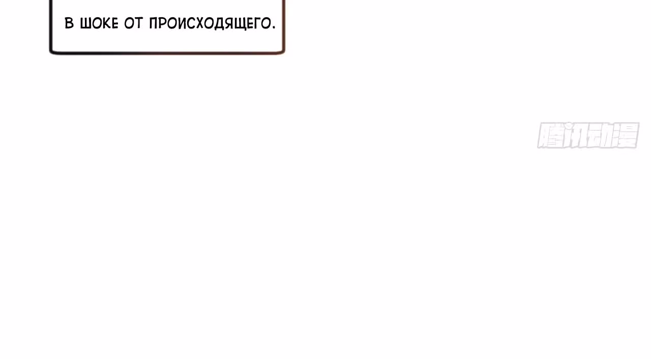Я освобожу 99 героинь конца света — Том 1 · Глава 7, страница 16