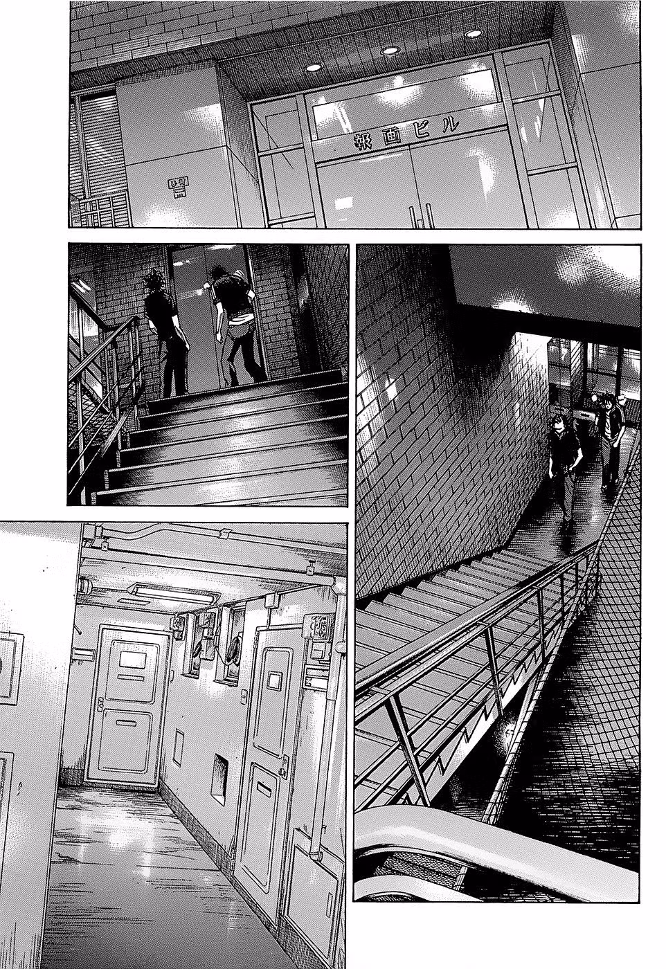 Шимаума — Том 1 · Глава 4, страница 16