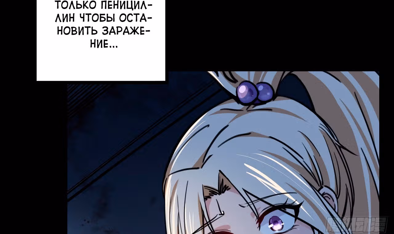 Я освобожу 99 героинь конца света — Том 1 · Глава 8, страница 12