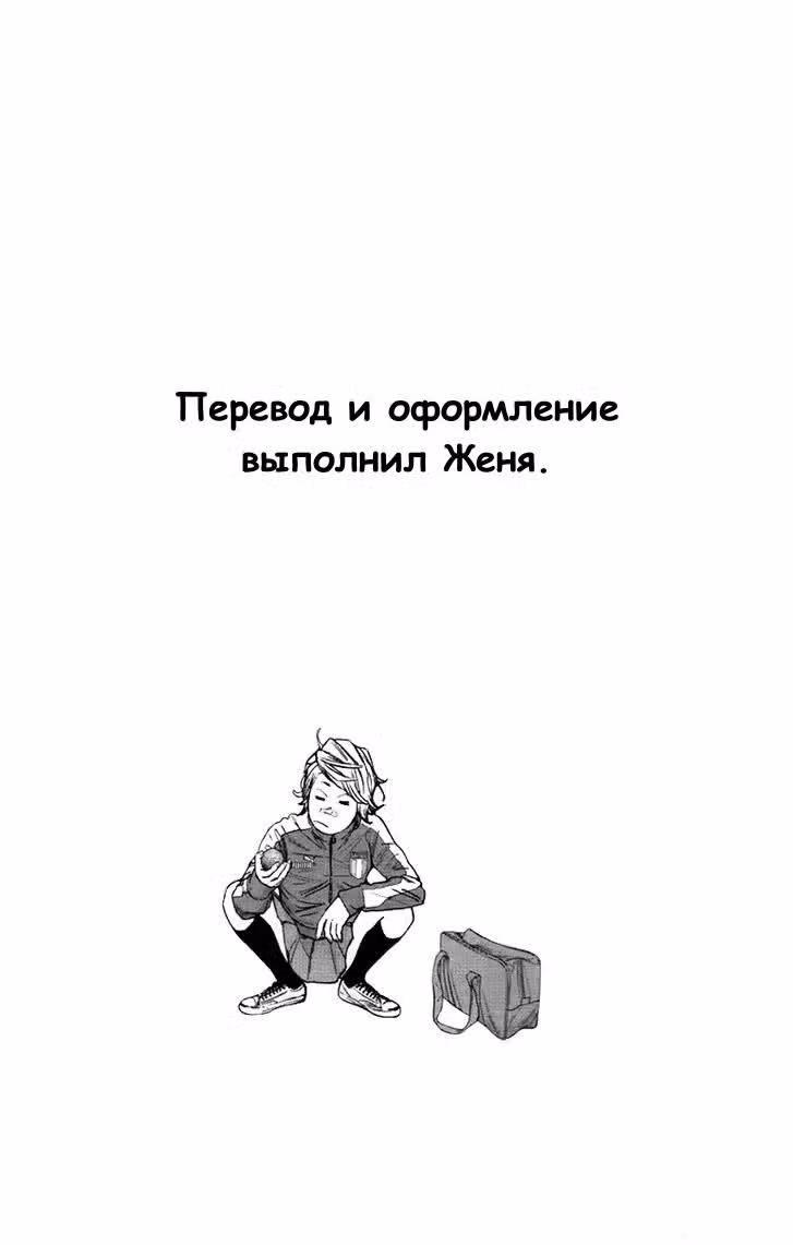 Клевер — Том 29 · Глава 253, страница 19