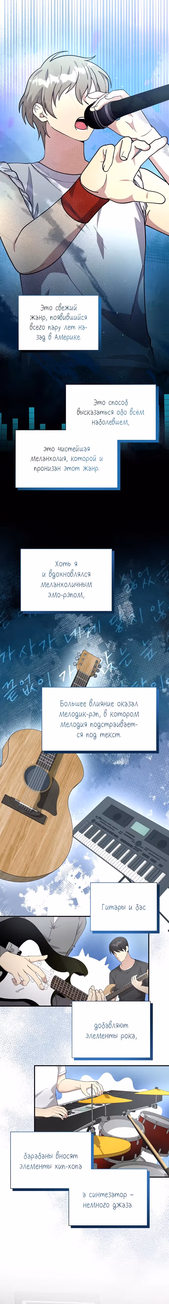 Моя младшая сестра была гением — Том 2 · Глава 51, страница 17