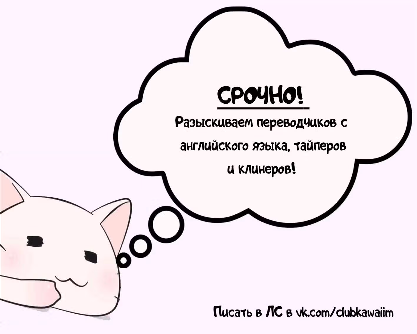 Драгоценность Удивительные дни Ханэ и Котори — Том 1 · Глава 2, страница 27