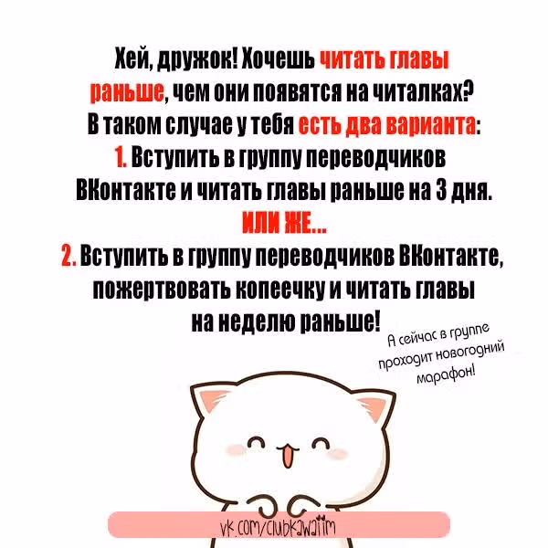 Драгоценность Удивительные дни Ханэ и Котори — Том 1 · Глава 3, страница 28
