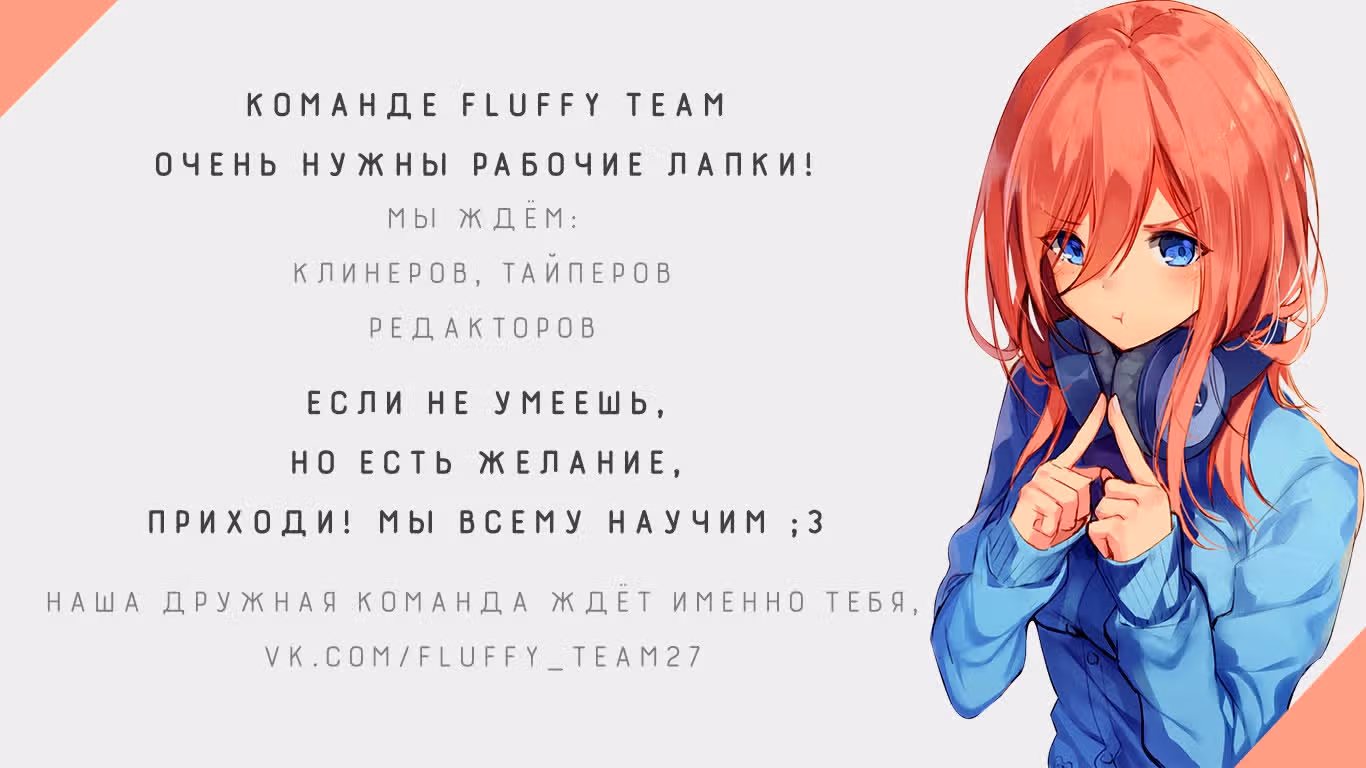 Невеста, избранная кольцом — Том 1 · Глава 2, страница 28