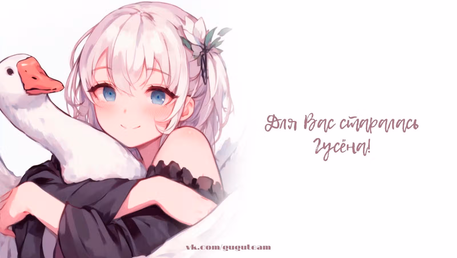 Больше, чем любовь — Том 1 · Глава 25, страница 7