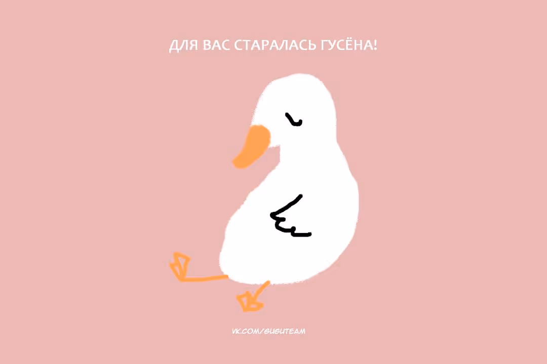 Больше, чем любовь — Том 1 · Глава 12, страница 9