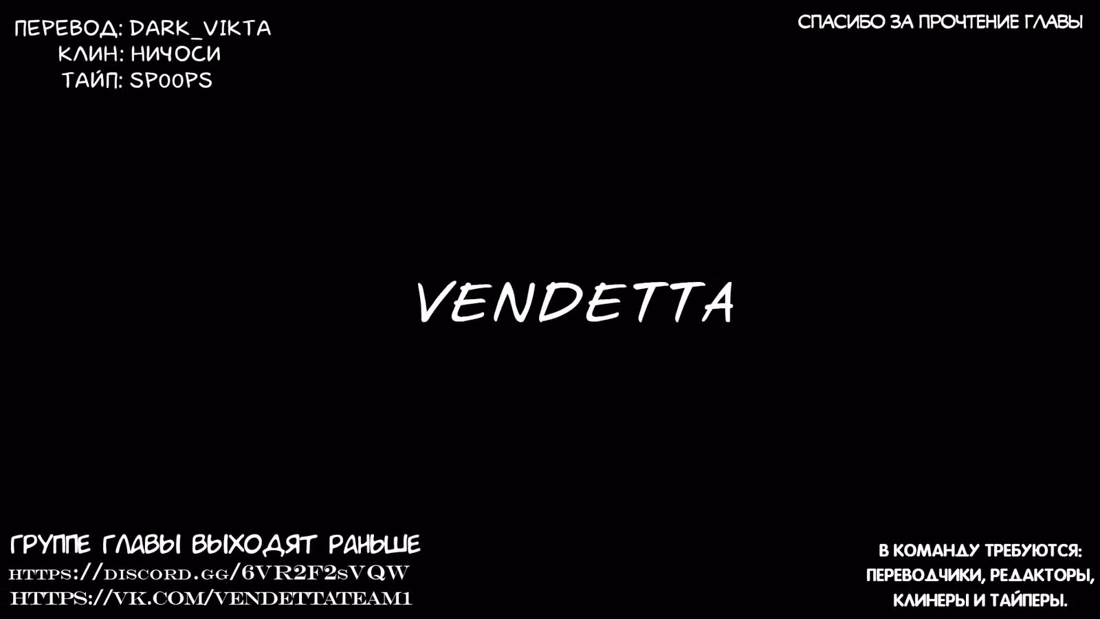 Я пока что не серьезен — Том 1 · Глава 3, страница 27