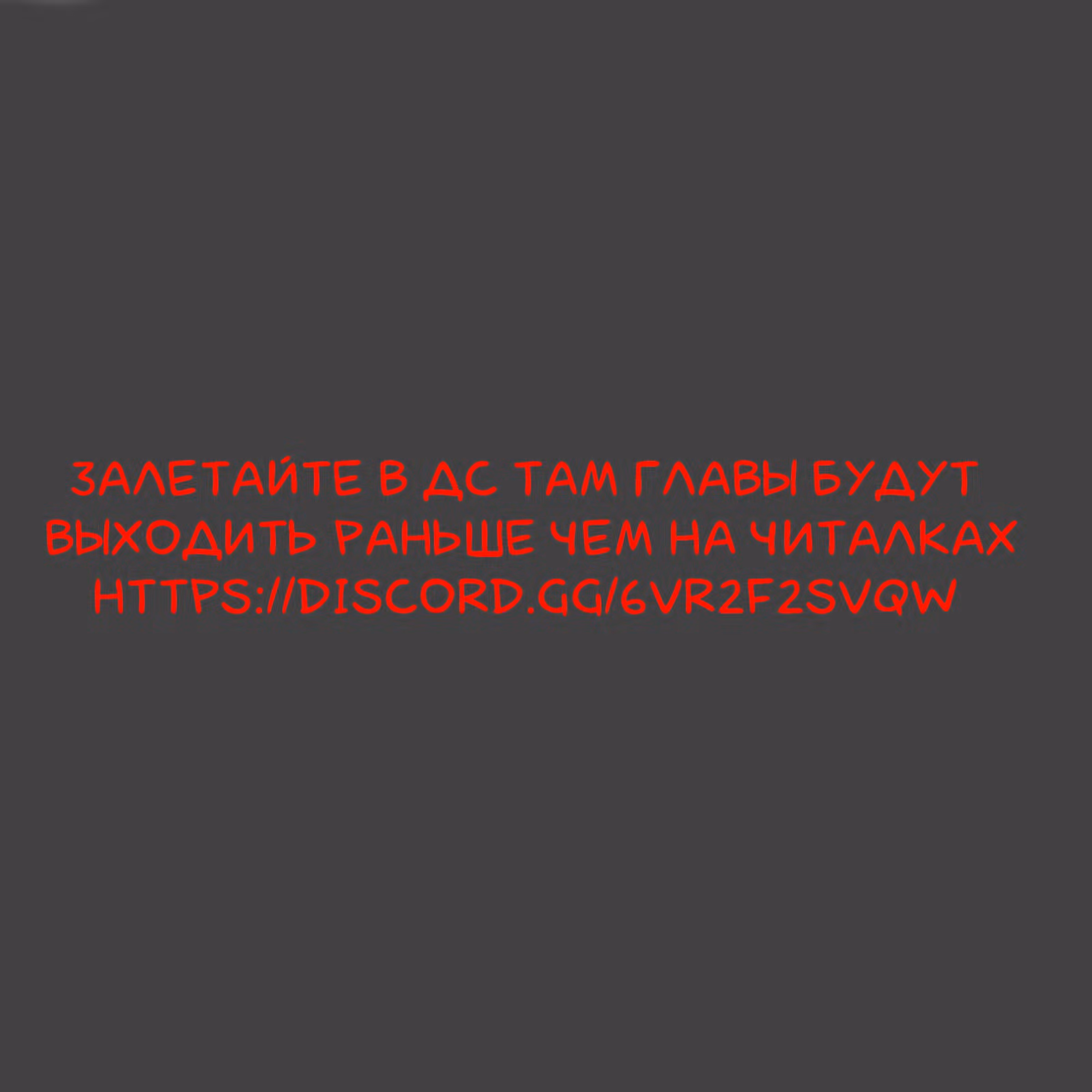 Я пока что не серьезен — Том 1 · Глава 3, страница 28