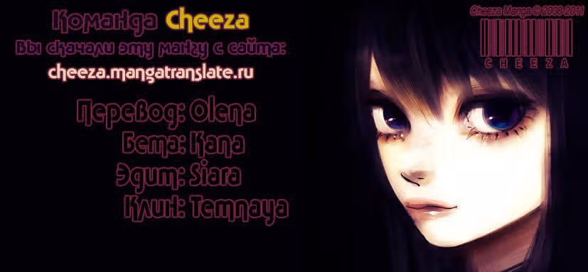 Античная Романтика — Том 4 · Глава 21, страница 20