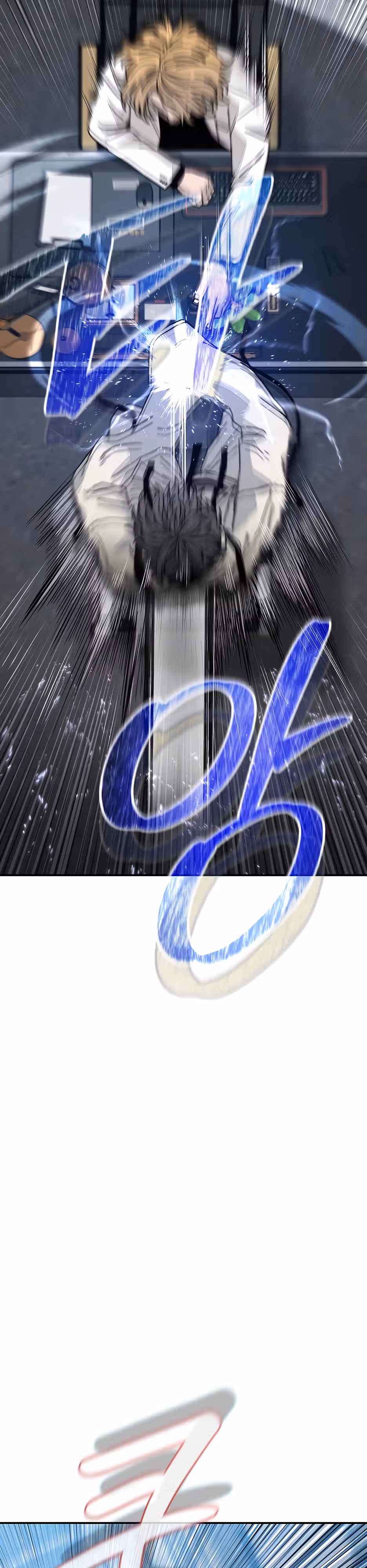 Нойтюб — Том 1 · Глава 9, страница 3