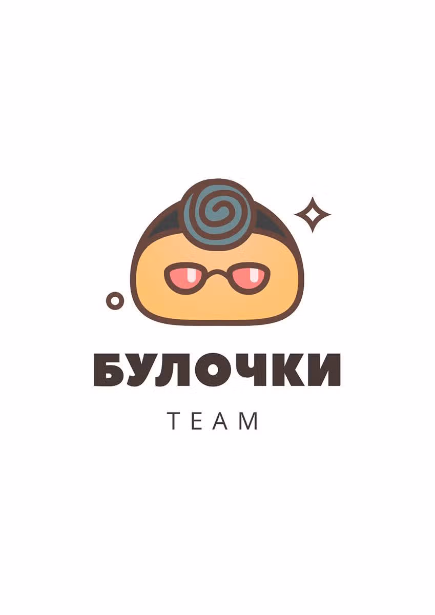 Демон пустынного острова — Том 1 · Глава 5, страница 1