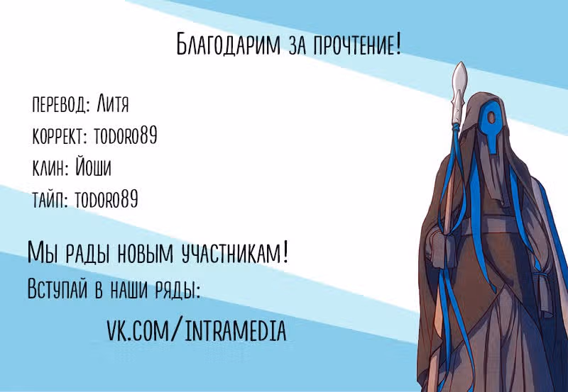 Остров Огненного Света — Том 1 · Глава 3, страница 3