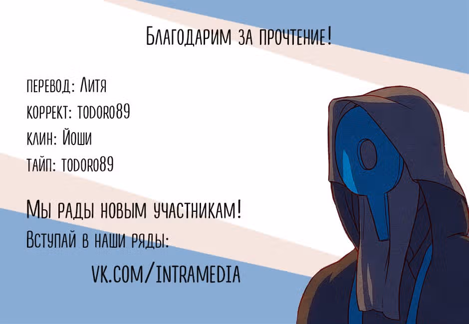 Остров Огненного Света — Том 1 · Глава 5, страница 3