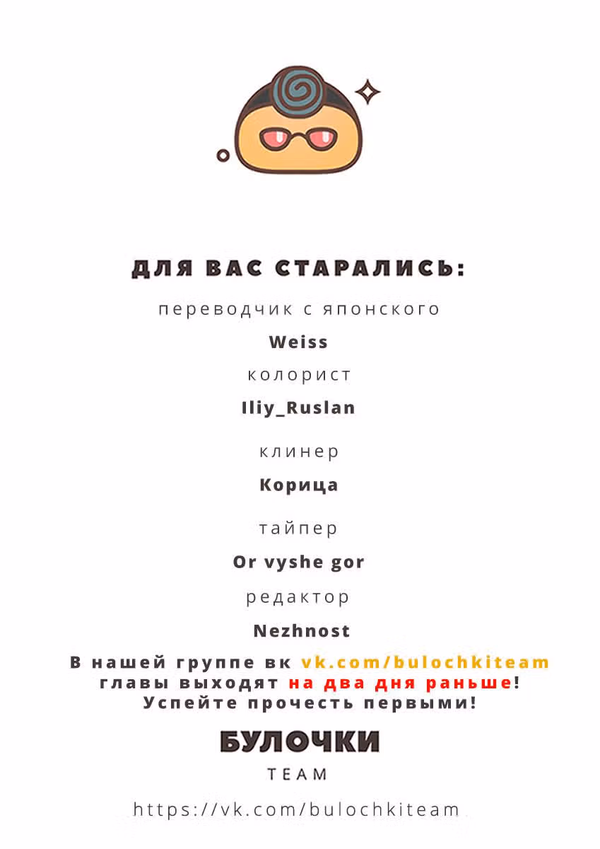 Кот из антикварной лавки — Том 1 · Глава 1.5, страница 11