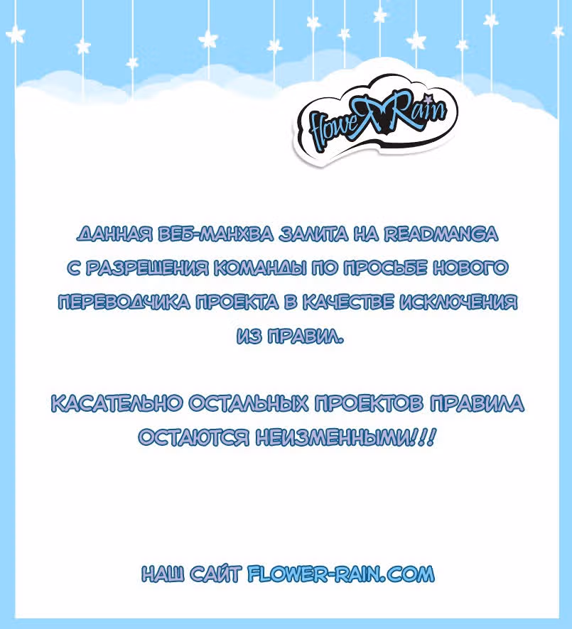 Держись бодрячком! Как огурчик! — Том 1 · Глава 15, страница 1