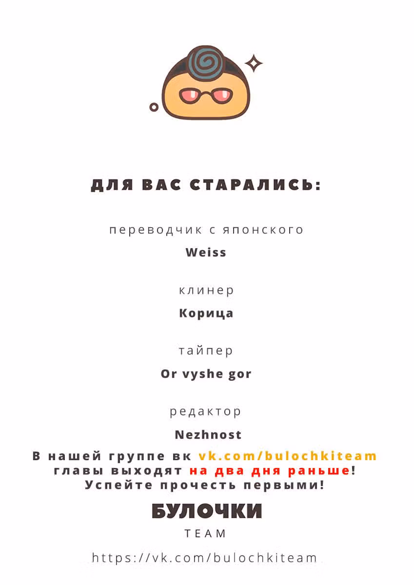 Кот из антикварной лавки — Том 1 · Глава 2.5, страница 11
