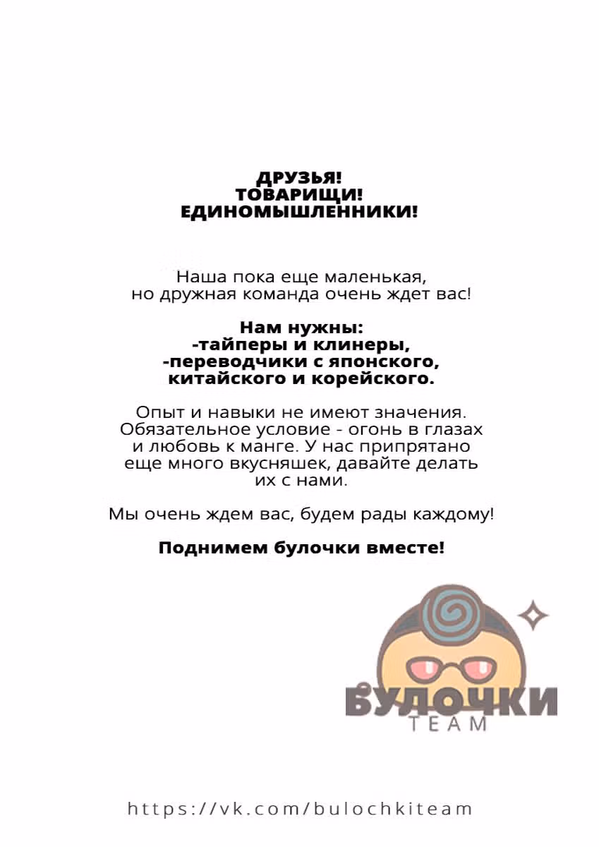 Кот из антикварной лавки — Том 1 · Глава 2.5, страница 10