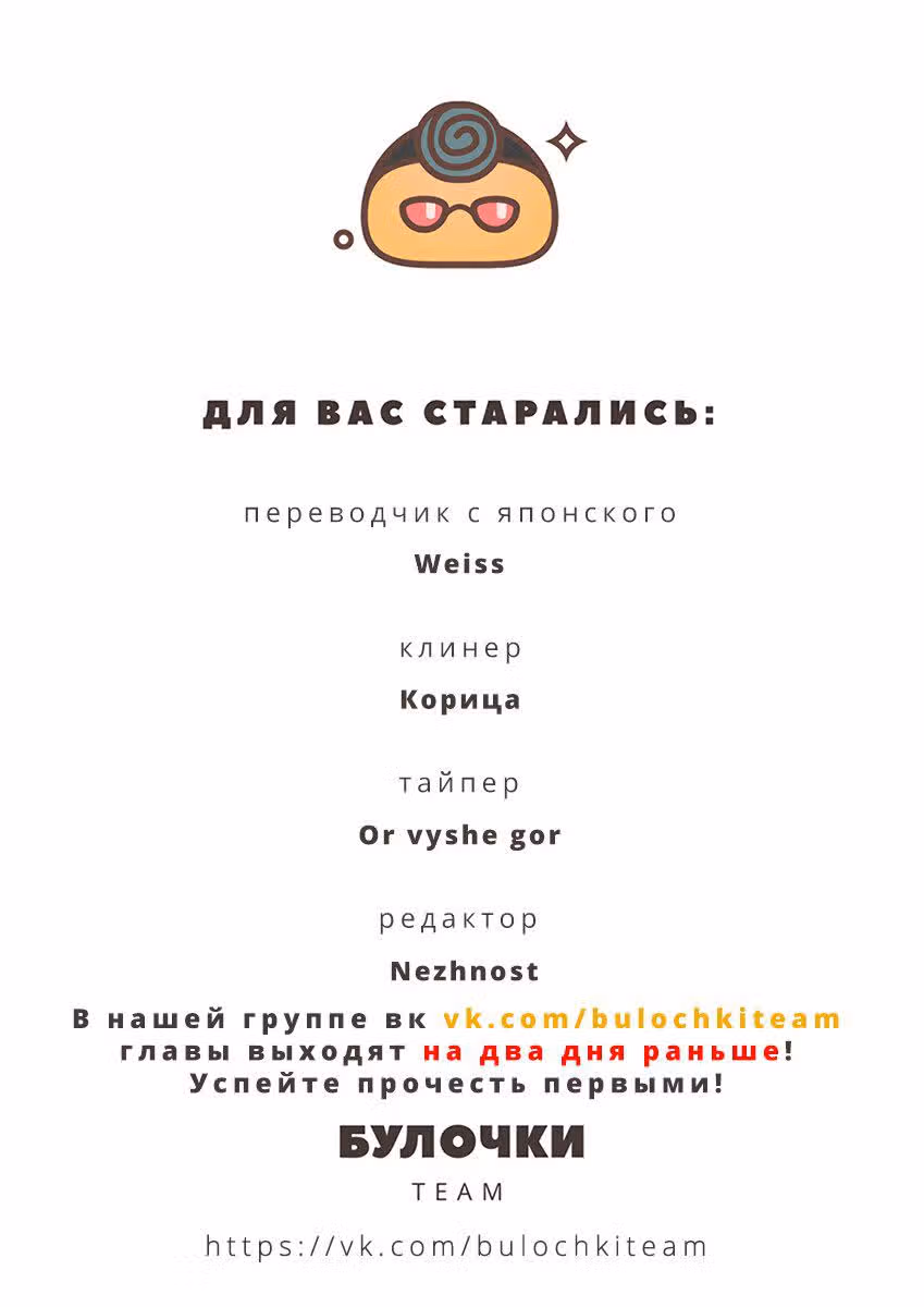 Кот из антикварной лавки — Том 1 · Глава 3, страница 46