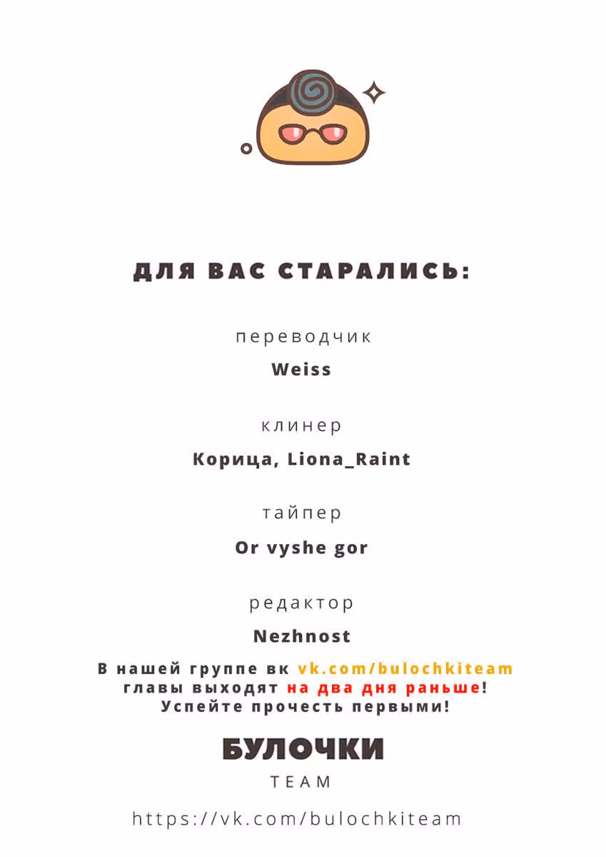 Кот из антикварной лавки — Том 1 · Глава 3.5, страница 11