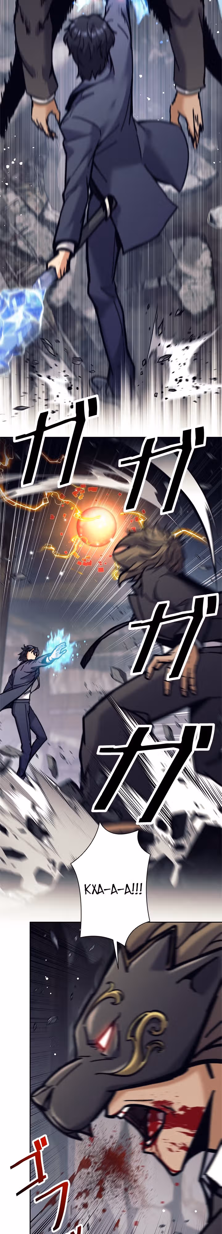 Я охотник EX-Ранга — Том 1 · Глава 39, страница 18