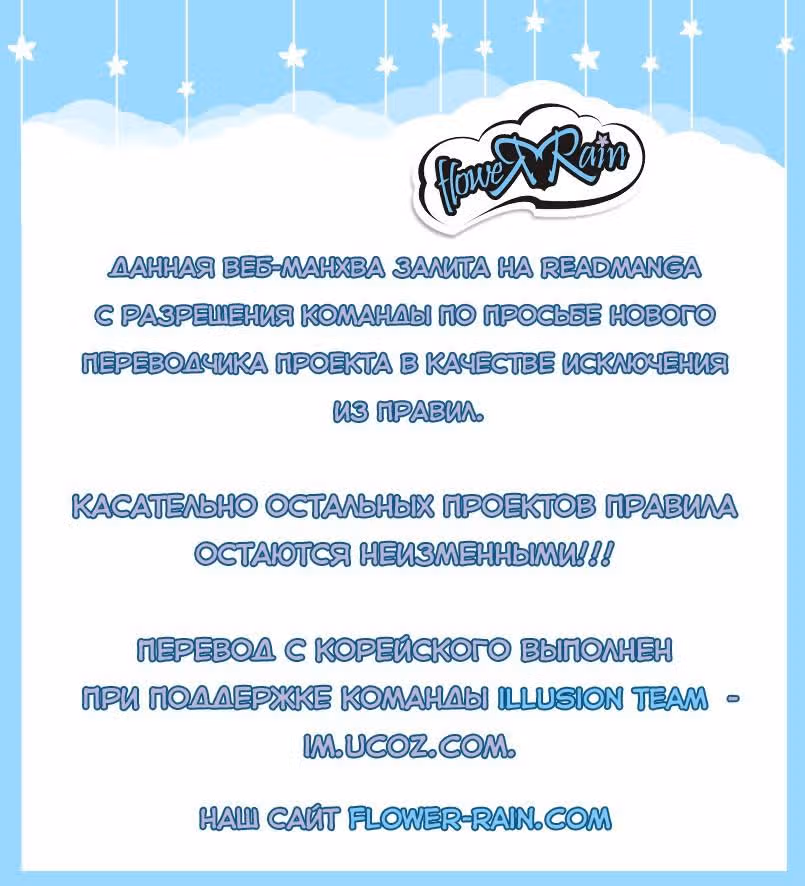 Держись бодрячком! Как огурчик! — Том 1 · Глава 26, страница 1