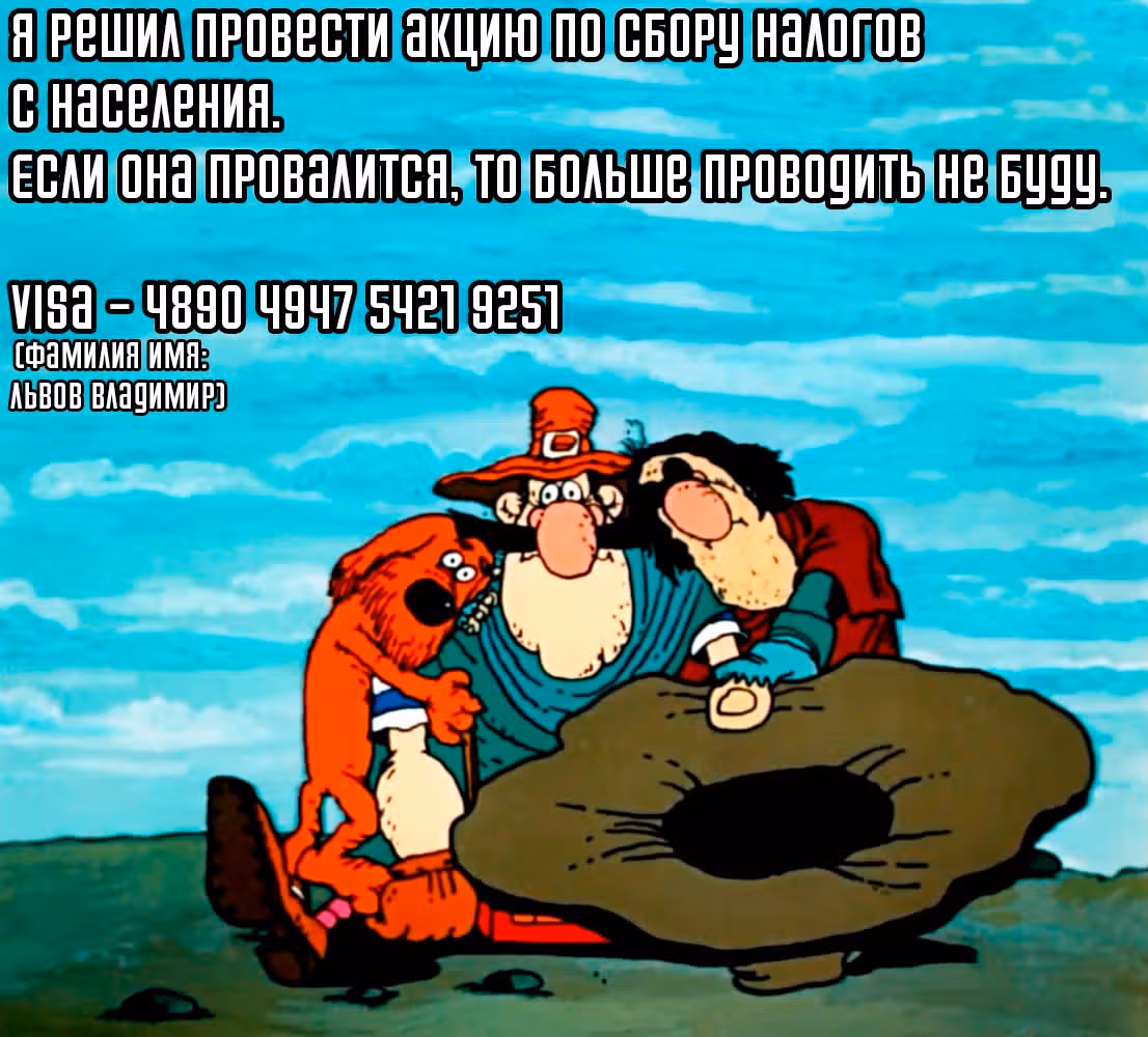 Король наездник — Том 7 · Глава 34, страница 36