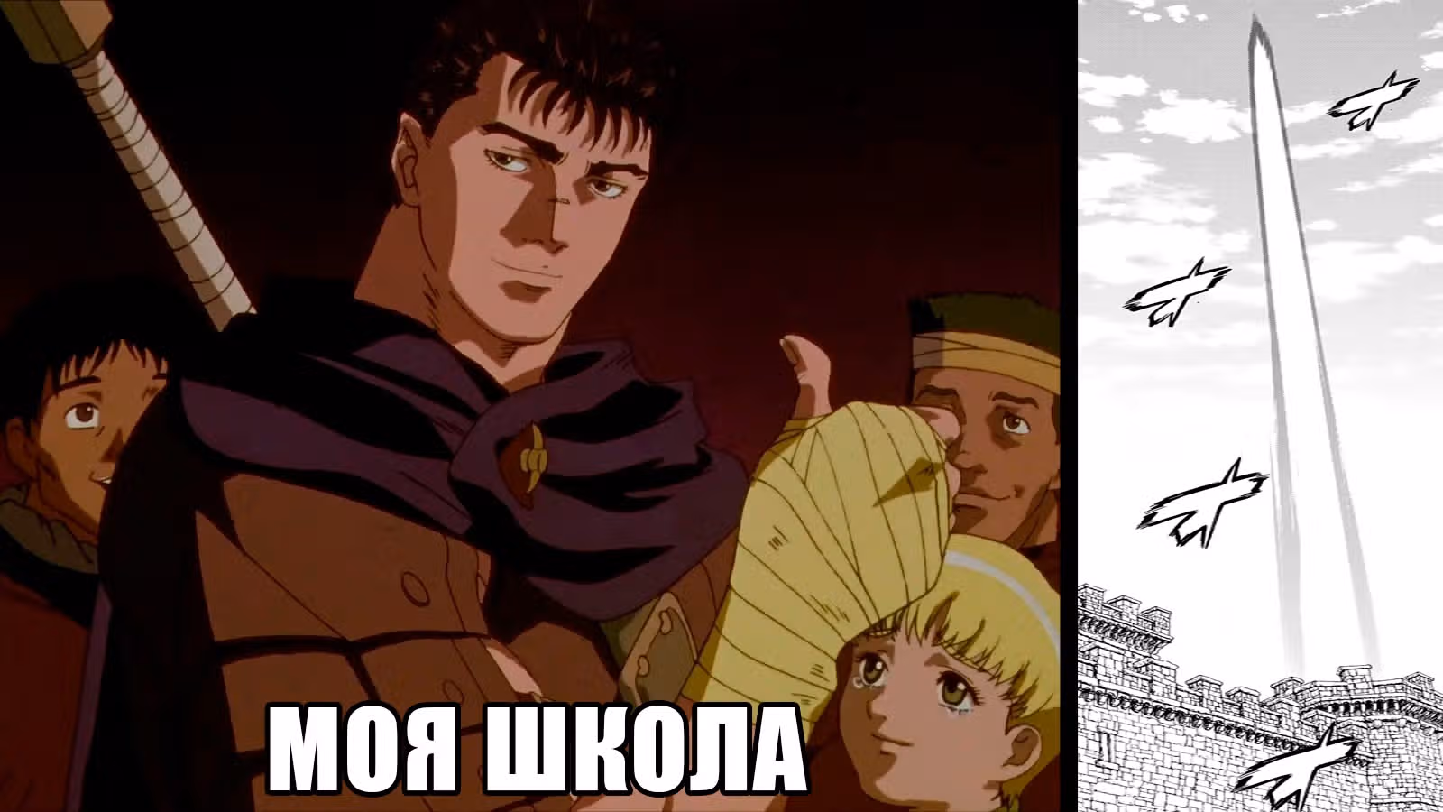 Король наездник — Том 7 · Глава 35, страница 39