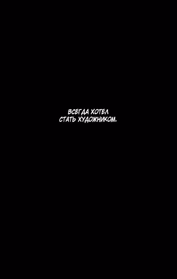 Прощай, хитрец — Том 1 · Глава 6, страница 31