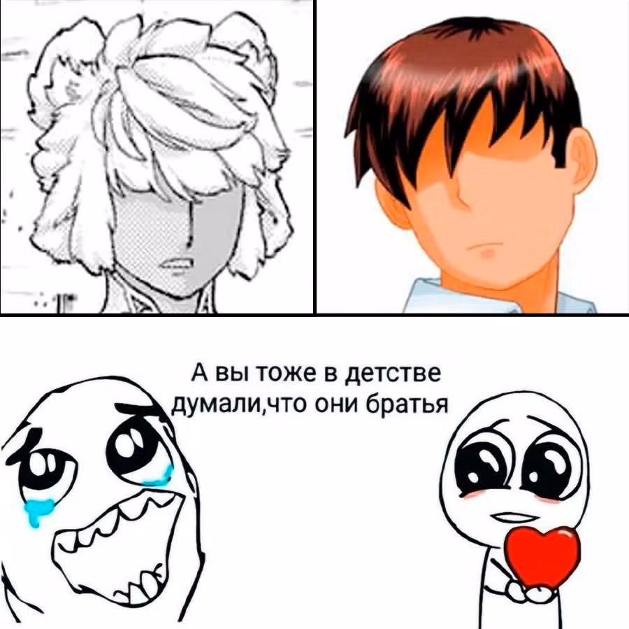 Король наездник — Том 8 · Глава 37, страница 39