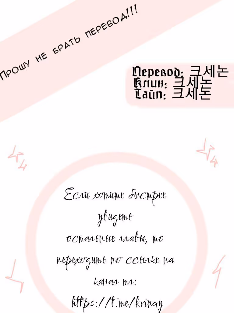 Ну же, дворецкий! — Том 1 · Глава 25, страница 17