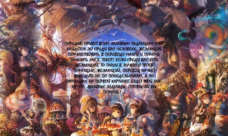 Ох, Чан Джа, Чан Джа! Издевательства в старшей школе — Том 4 · Глава 16, страница 2