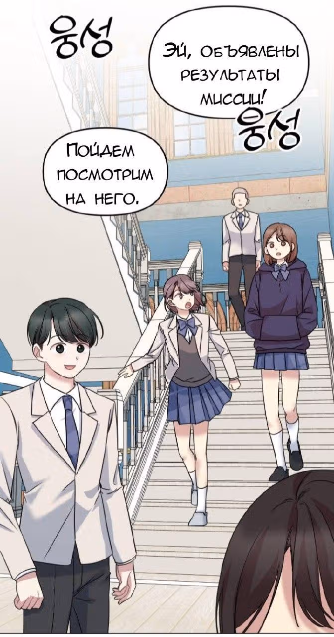 Ну же, дворецкий! — Том 1 · Глава 23, страница 42