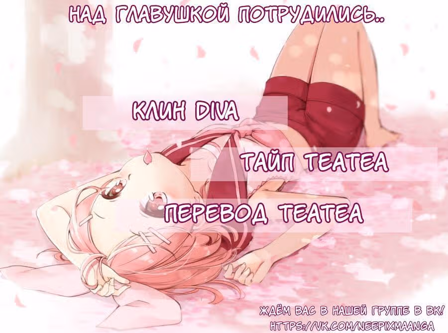 Эксклюзивная жена — Том 1 · Глава 5, страница 4