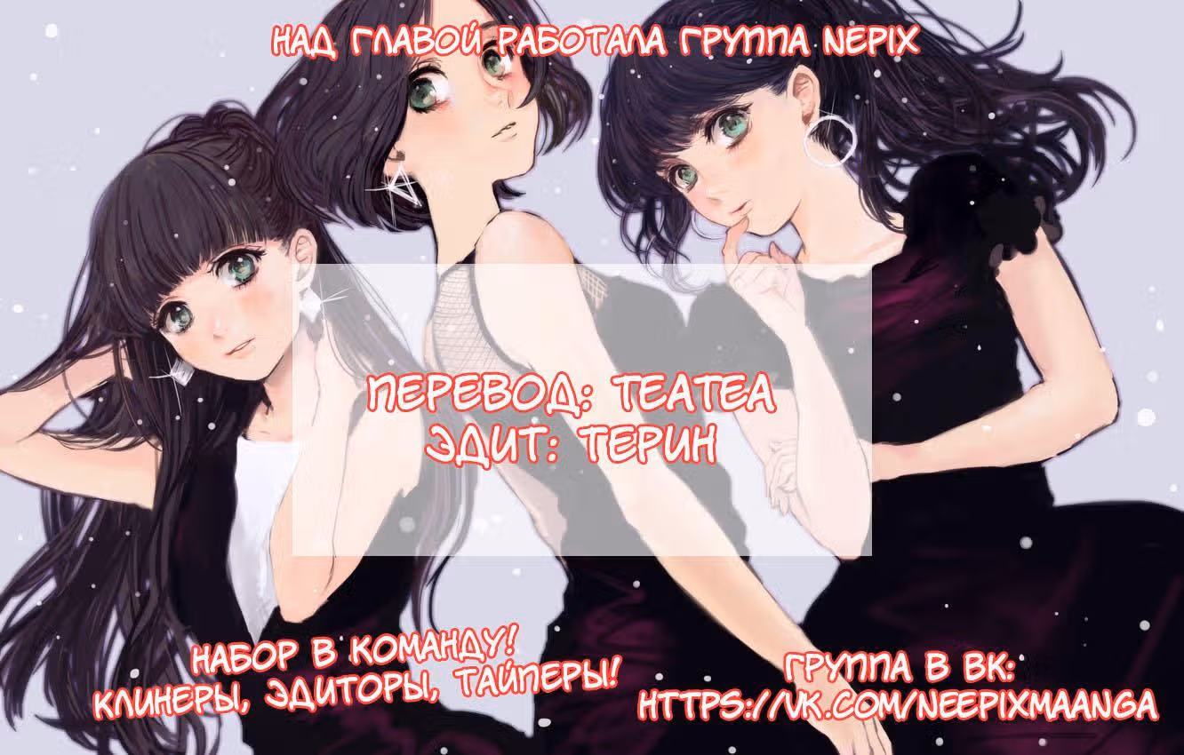 Эксклюзивная жена — Том 1 · Глава 8, страница 5