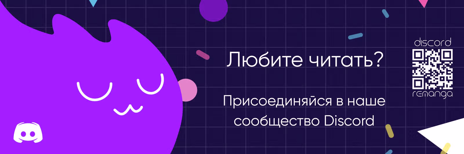 Вызывающий дрожь маг и пять императорских зверей — Том 7 · Глава 34.2, страница 9