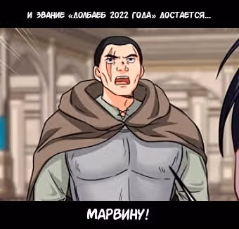 Присцилла просит о замужестве — Том 1 · Глава 52, страница 10