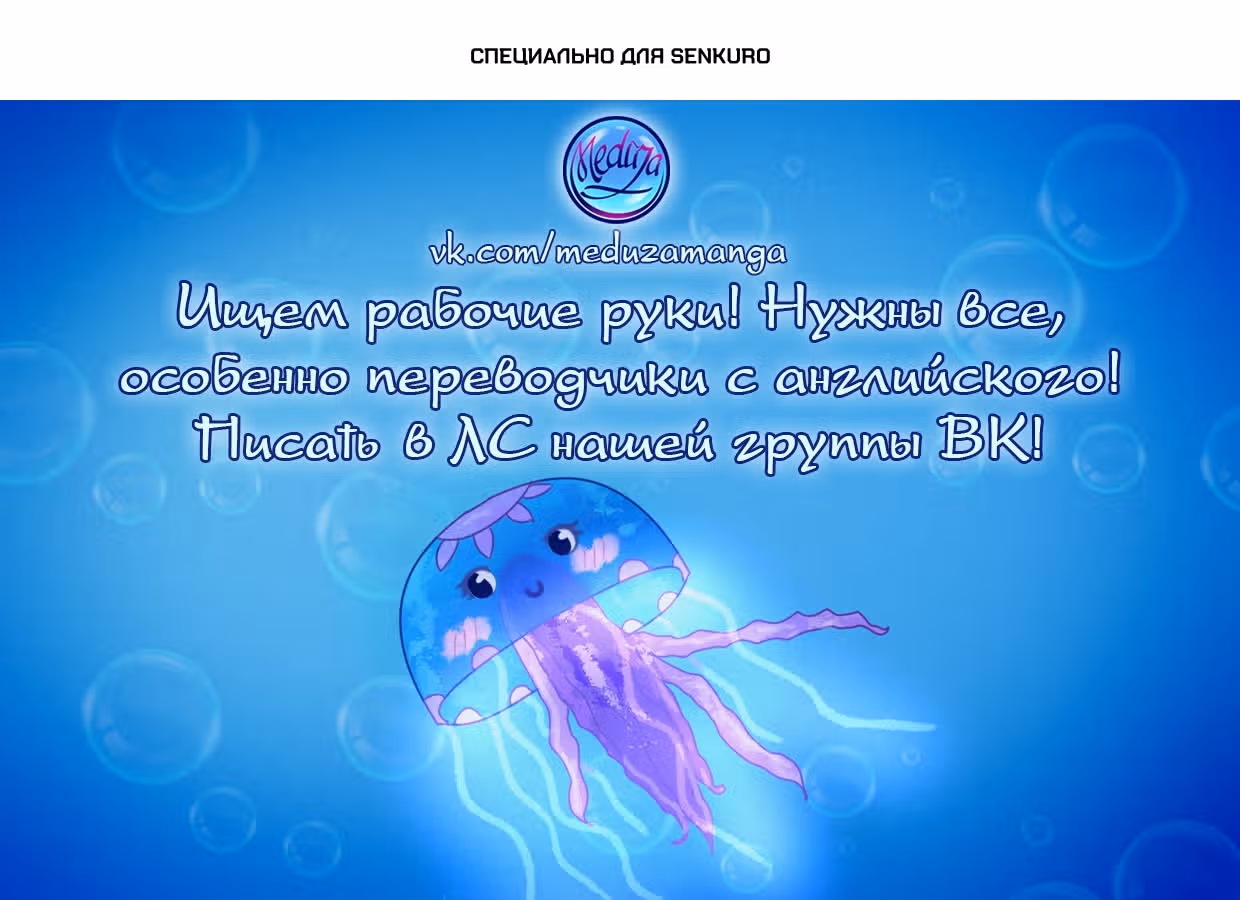 Присцилла просит о замужестве — Том 1 · Глава 62, страница 1