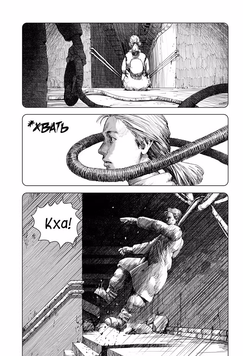 Левиафан (Широ Курои) — Том 1 · Глава 2, страница 27