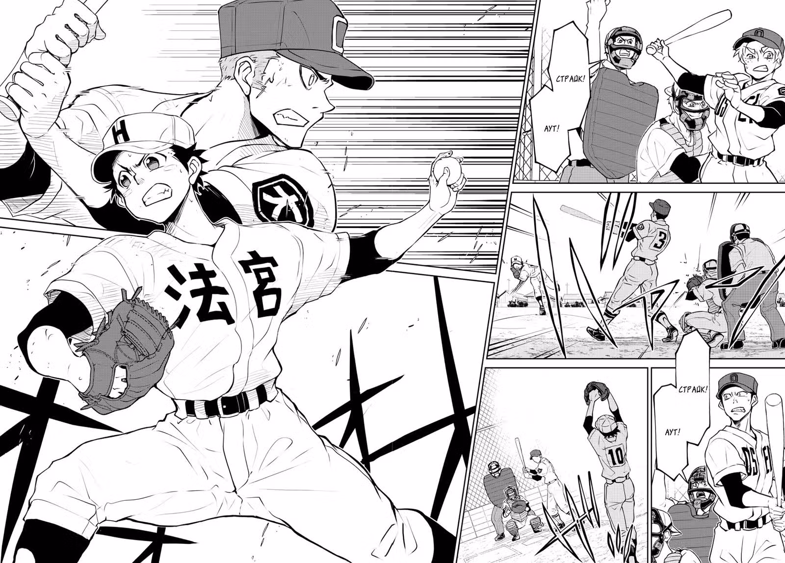 То лето 1959 года — Том 3 · Глава 24, страница 11