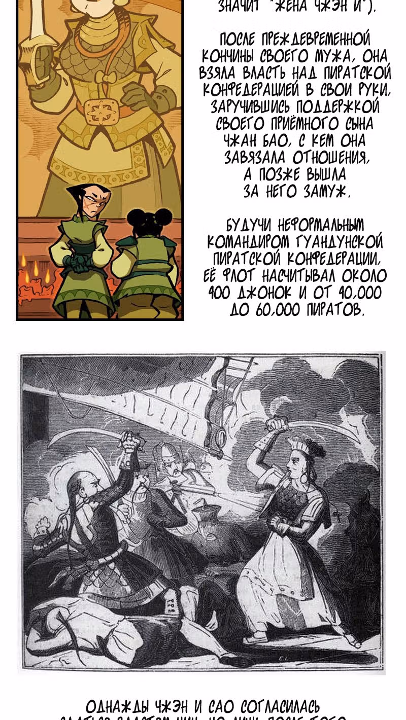 Чёрный Кузнец — Том 1 · Глава 31, страница 5