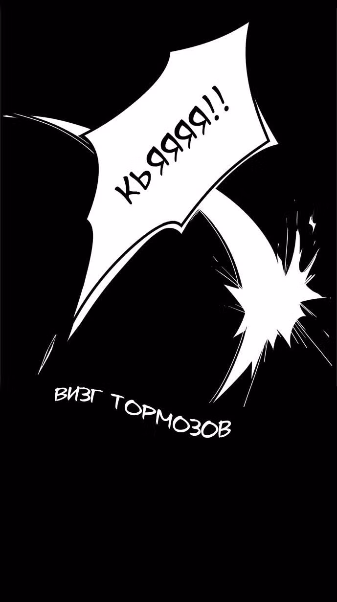 Волчий Замок — Том 1 · Глава 5, страница 28