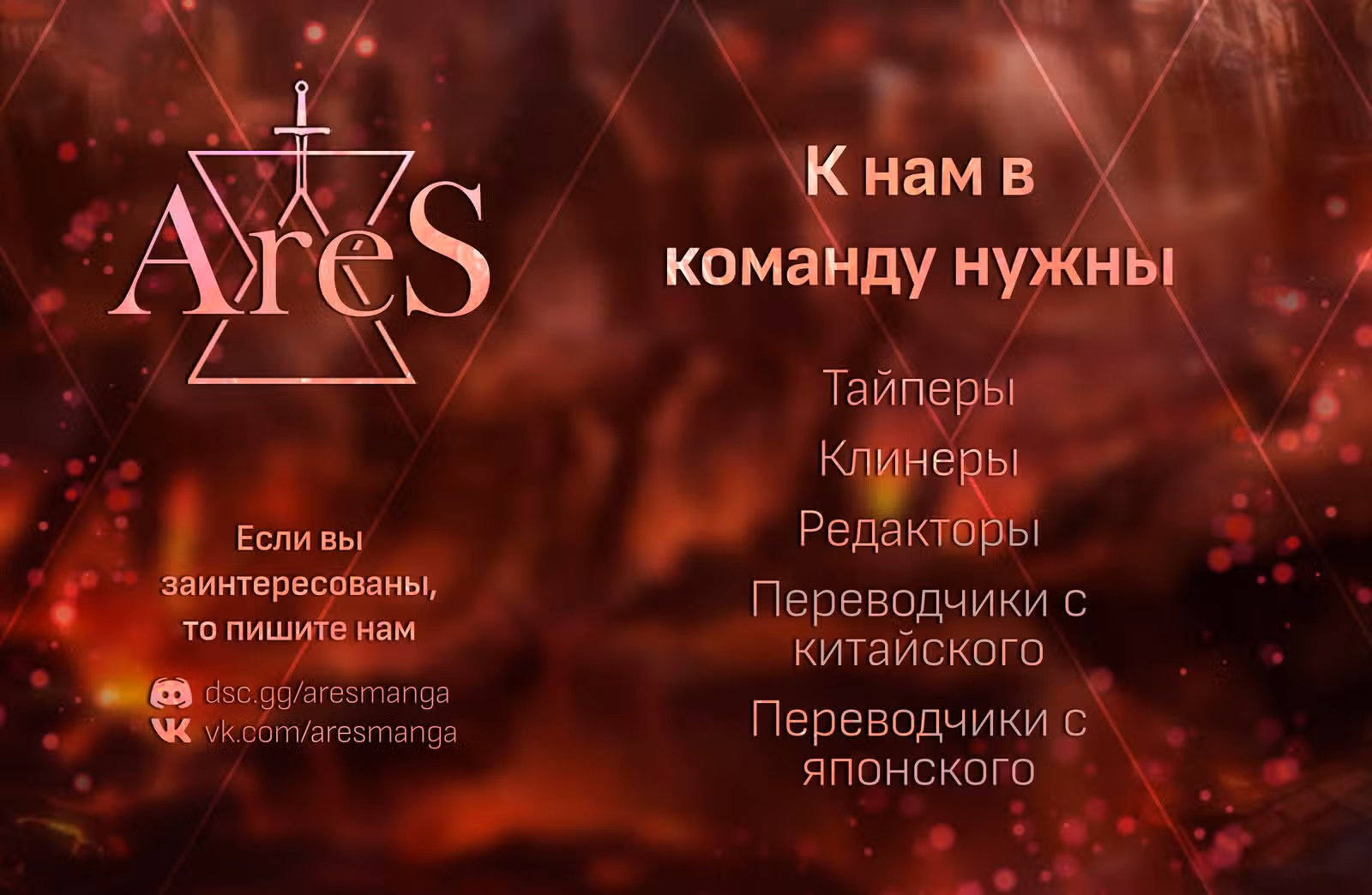 Я переродилась в аристократку — Том 1 · Глава 2.1, страница 26
