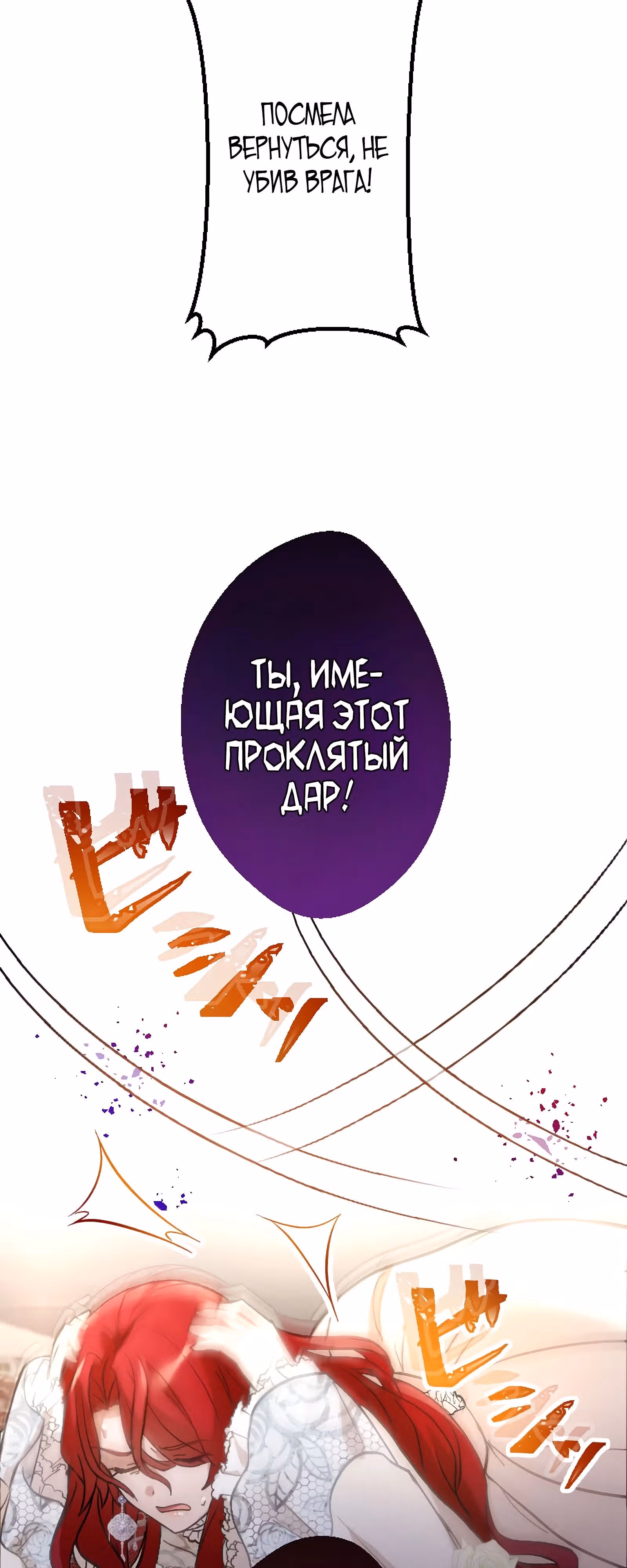 Любовь принца в доспехах — неловкая штука — Том 1 · Глава 7, страница 40