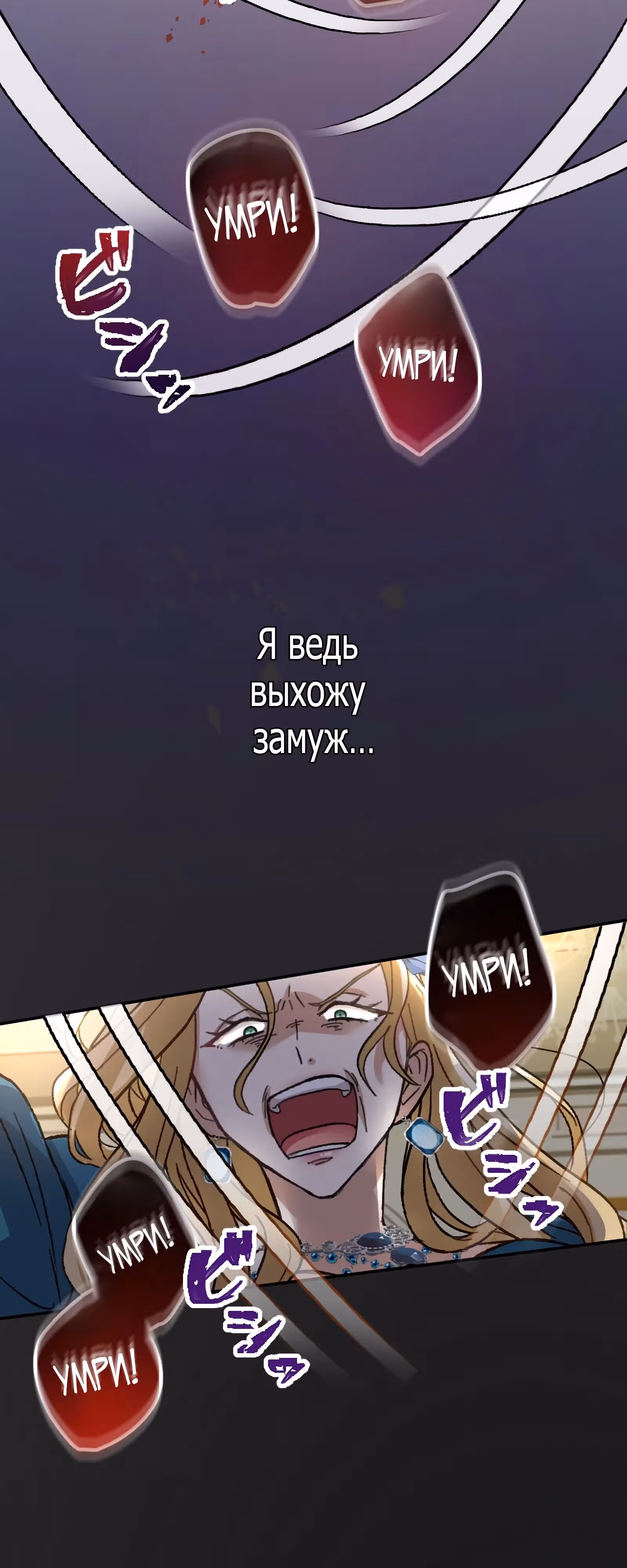 Любовь принца в доспехах — неловкая штука — Том 1 · Глава 7, страница 45