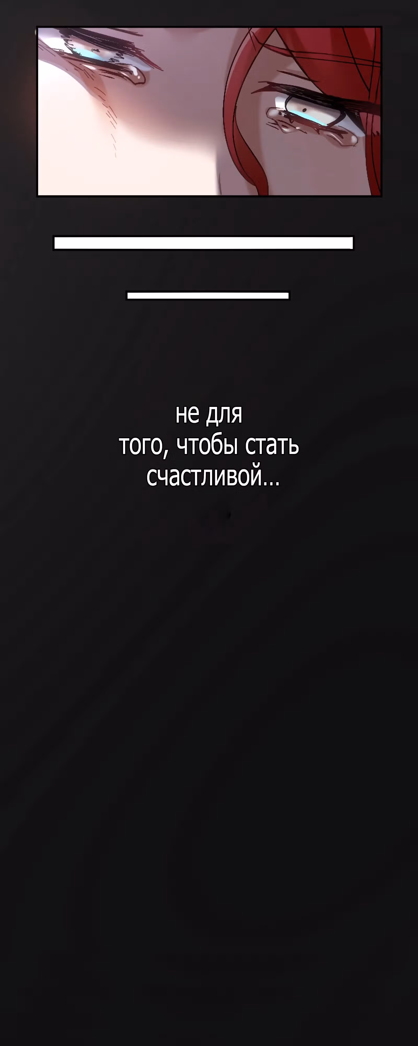 Любовь принца в доспехах — неловкая штука — Том 1 · Глава 7, страница 46