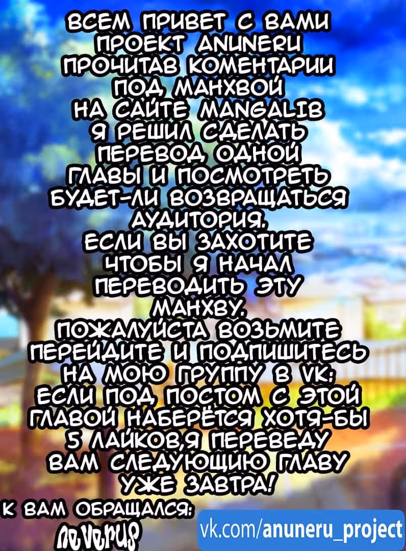 Анз: Память Ветра — Том 1 · Глава 28, страница 17